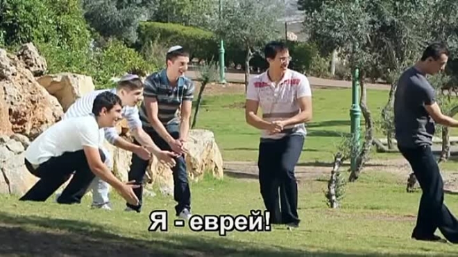 Я — еврей, пашут иуди (клип)