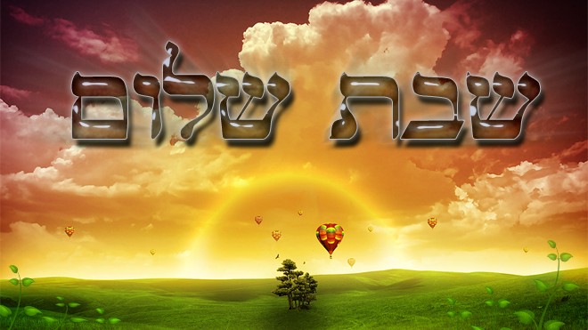 Прекрасная, семейная песня на Шаббат