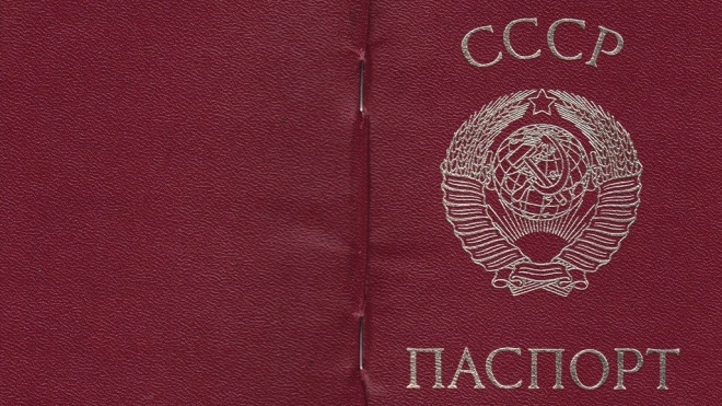 Евреи по паспорту