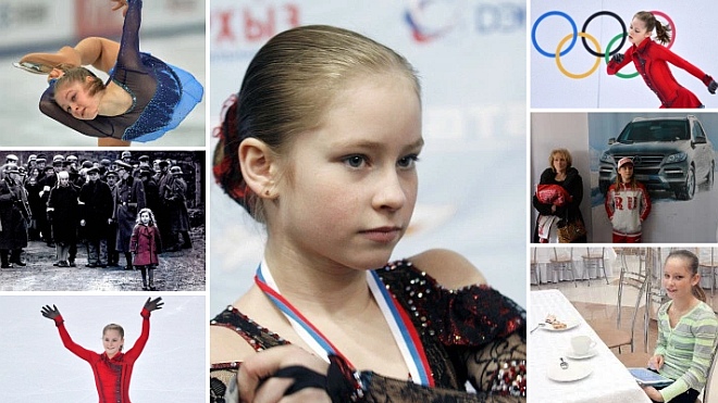 Юлия Липницкая и «Список Шиндлера»