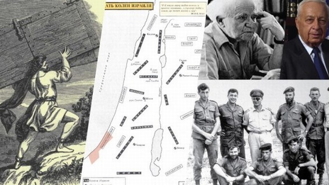 20 исторических фактов про Газу и евреев