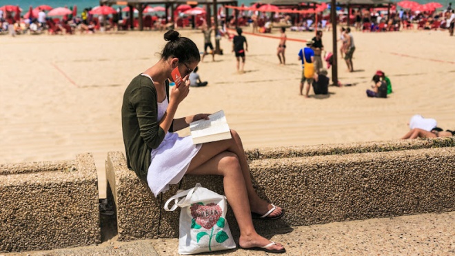 Пошел ты, Тель-Авив!