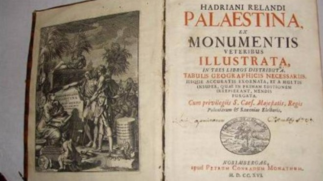 Палестина — 1695 год