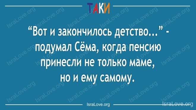 Шуточки из любимой Одессы