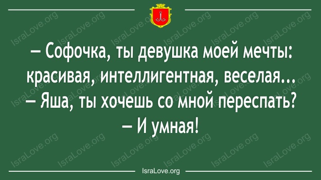 7 очень смешных одесских анекдотов