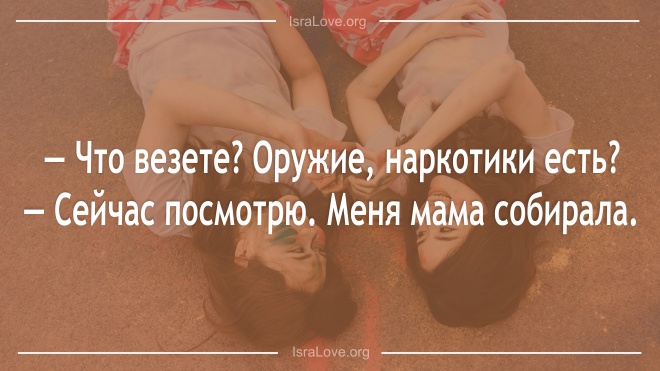 15 коротких одесских анекдотов