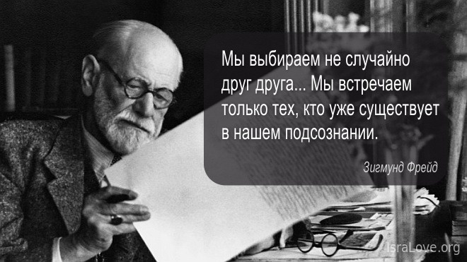 15 провокационных цитат Зигмунда Фрейда