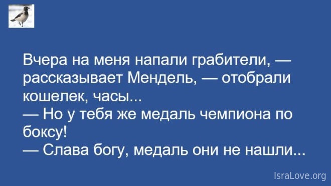 Ой вэй! 17 шуток одесского юмора