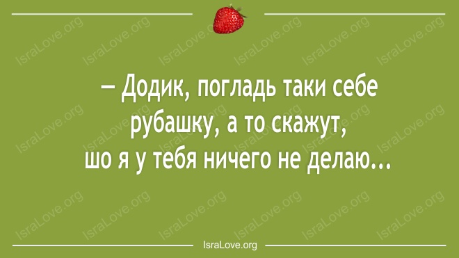 16 симпатичных открыток с еврейскими шутками