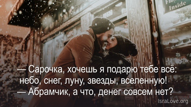 15 изумительных коротких еврейских анекдотов