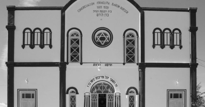 Аргентинский Иерусалим