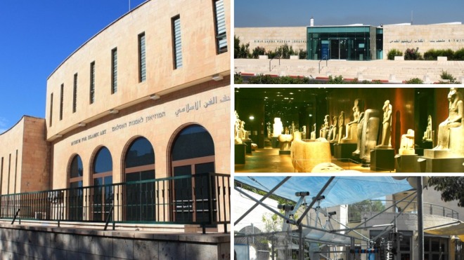 Музеи Иерусалима — описание, фото, рейтинг