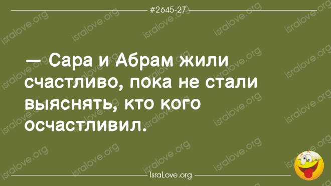 14 экстравагантных еврейских анекдотов