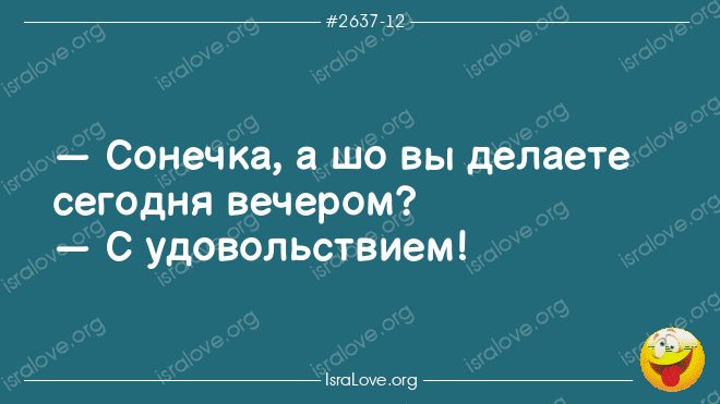 16 динамичных еврейских анекдотов