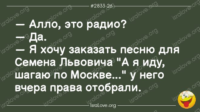Еврейские анекдоты о тайных желаниях и глупых вопросах