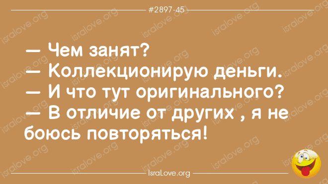 Лучшие еврейские анекдоты всех времен