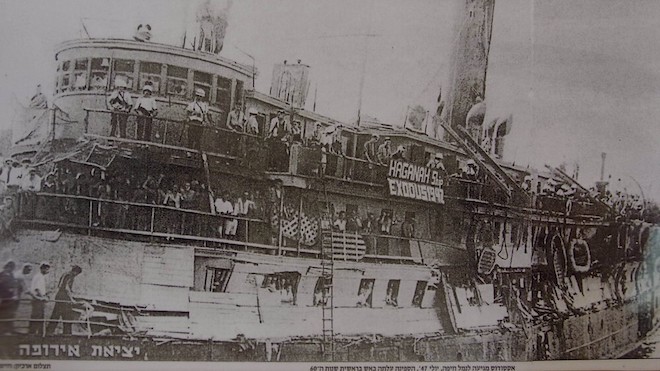 Явная вина Великобритании в Холокосте