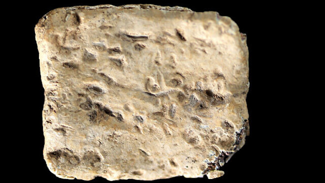 Первое письменное имя Бога и первое проклятье нашли в Израиле