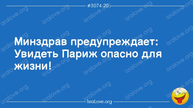 Интеллектуальный юмор — хорошие шутки для думающих людей