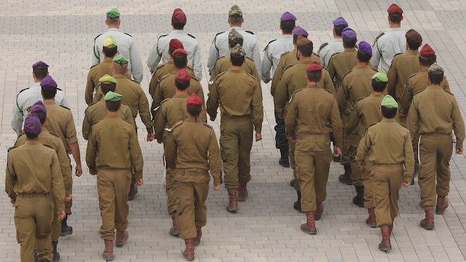 Эфраим Сeвела «Солдатские штаны»