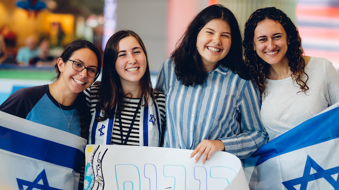 Израиль – это свобода! Хочешь делай, не хочешь – не делай