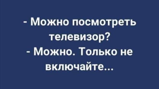Сарказм, мудрость, самоирония – бесподобная подборка открыток с умным юмором