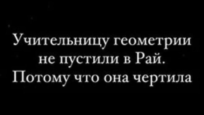 Юмор нашего времени: смешно, потому что метко и с намёком